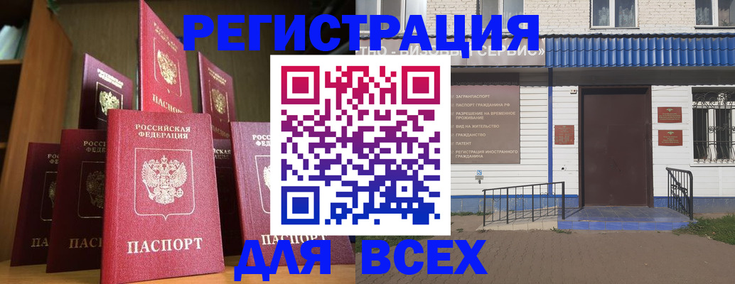 регистрация для дет. сада в Мегионе