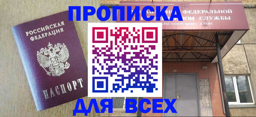 временная регистрация госуслуги в Мегионе