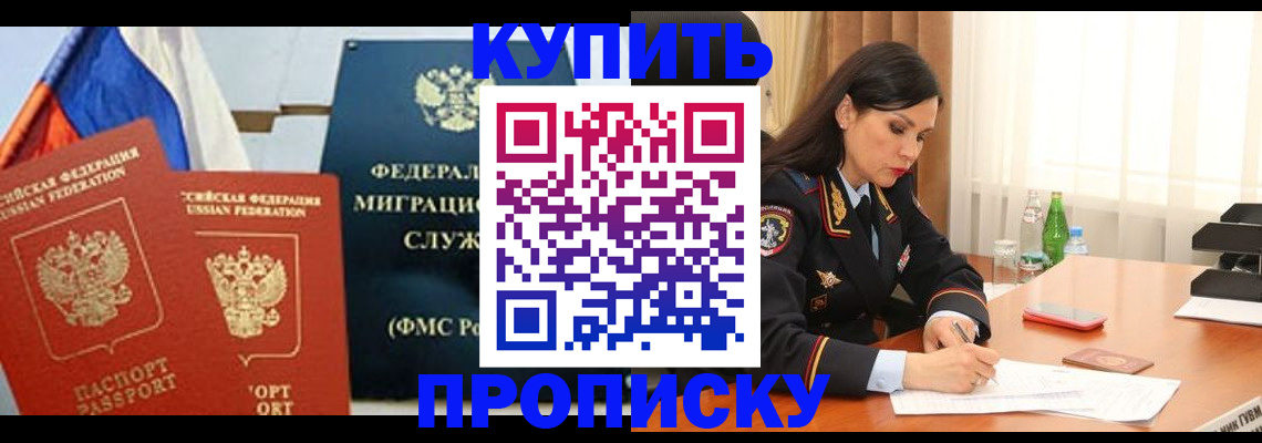 миграционный учет в Мегионе