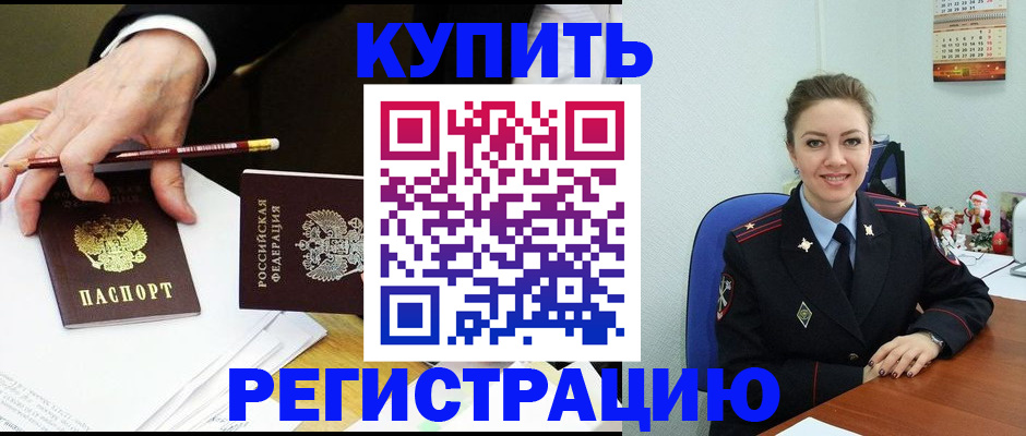 найти адрес прописки в Мегионе