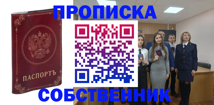 временная регистрация адрес в Мегионе